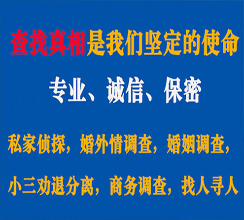 关于双江峰探调查事务所